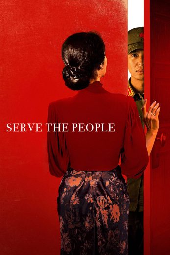 فيلم Serve the People 2022 مترجم اون لاين