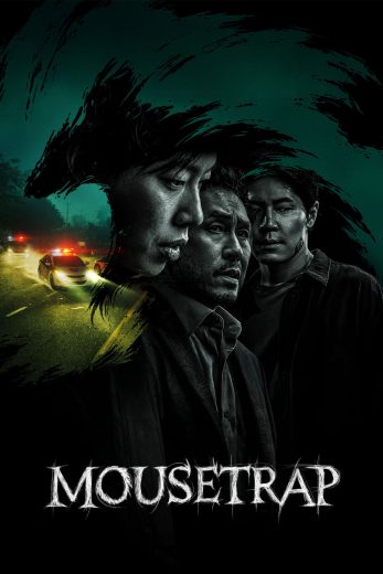 مسلسل Mousetrap مترجم مسلسل Mousetrap مترجم