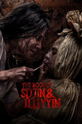 فيلم The Book of Sijjin and Illiyyin 2025 مترجم اون لاين