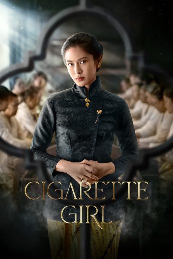 مسلسل Cigarette Girl مترجم مسلسل Cigarette Girl مترجم