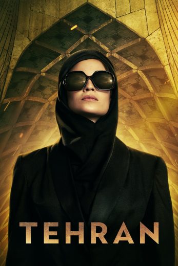 مسلسل Tehran مترجم مسلسل Tehran مترجم