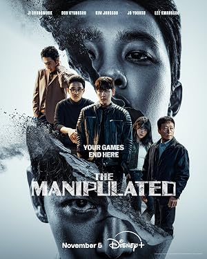 مسلسل The Manipulated مترجم مسلسل The Manipulated مترجم