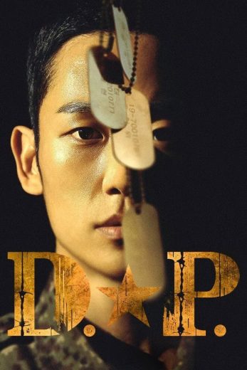 مسلسل D.P. الموسم الاول مترجم مسلسل D.P. الموسم الاول مترجم