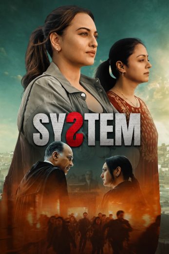 فيلم System 2026 مترجم اون لاين