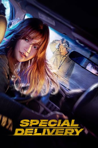 فيلم Special Delivery 2022 مترجم اون لاين