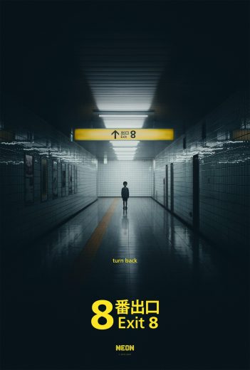 فيلم Exit 8 2025 مترجم اون لاين