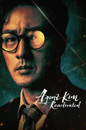 مسلسل Agent Kim Reactivated مترجم مسلسل Agent Kim Reactivated مترجم