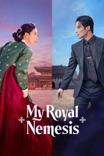 مسلسل My Royal Nemesis مترجم مسلسل My Royal Nemesis مترجم