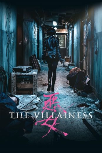 فيلم The Villainess 2017 مترجم اون لاين