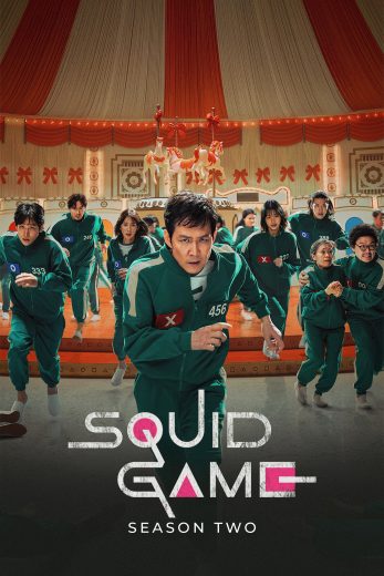 مسلسل Squid Game الموسم الثاني مترجم مسلسل Squid Game الموسم الثاني مترجم