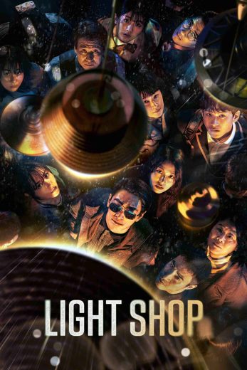 مسلسل Light Shop مترجم مسلسل Light Shop مترجم