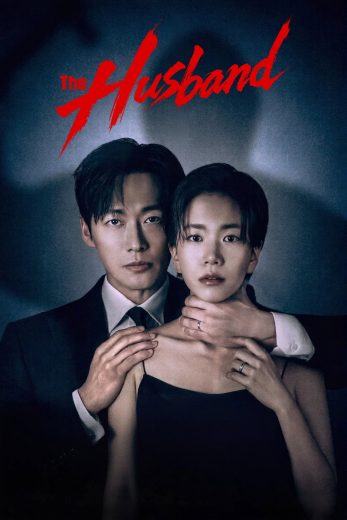 مسلسل The Husband مترجم مسلسل The Husband مترجم